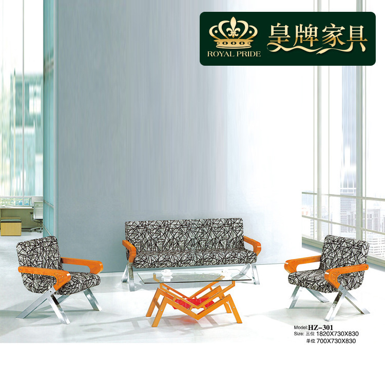 HPB05特價 辦公沙發組合 簡約時尚休閒小辦公室沙發 直銷HZ-301批發・進口・工廠・代買・代購