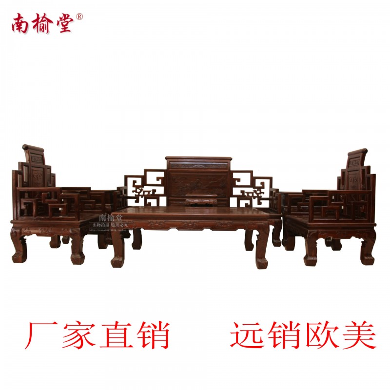 仿古中式實木 客廳雕刻沙發7件套 仿紅木傢具組合 廠傢直銷定製批發・進口・工廠・代買・代購