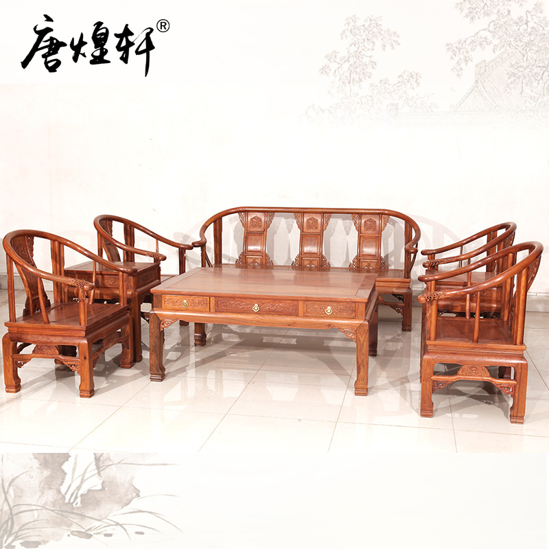 紅木傢具緬甸花梨特款皇冠八件套仿古中式實木沙發客廳沙發椅組合批發・進口・工廠・代買・代購