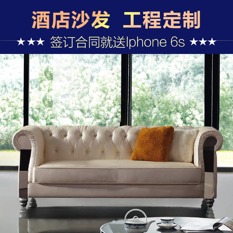杭州廠傢定製皮藝歐式酒店工程沙發來圖定製來料加工量大從優批發・進口・工廠・代買・代購