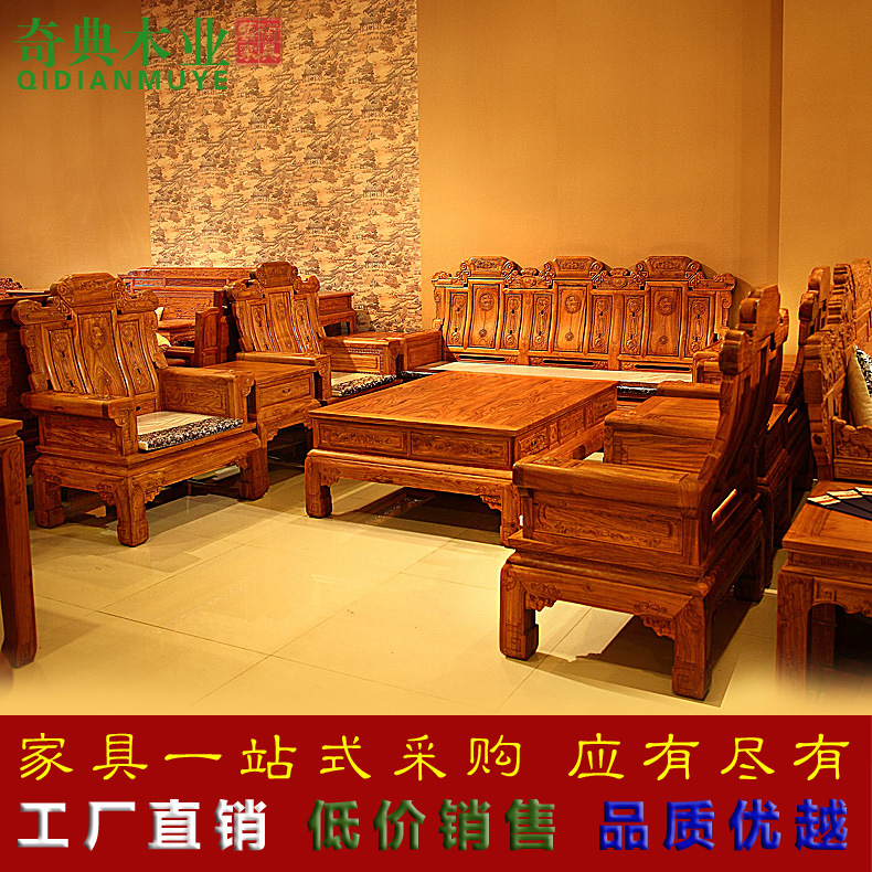 廠傢直銷東陽紅木傢具新款組合沙發10件套/非洲花梨木特價SF0488批發・進口・工廠・代買・代購
