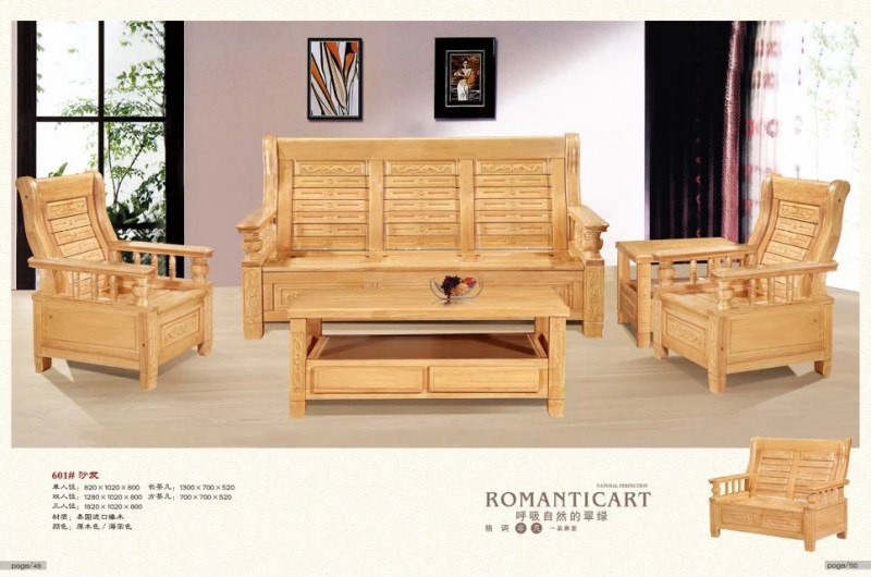 廠傢批新款橡膠木沙發 客廳實木沙發 木頭沙發 組合成套傢具5件套批發・進口・工廠・代買・代購