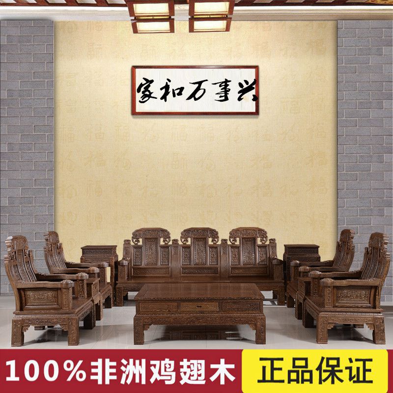 100%非洲雞翅木沙發客廳組合沙發實木沙發象頭沙發批發・進口・工廠・代買・代購