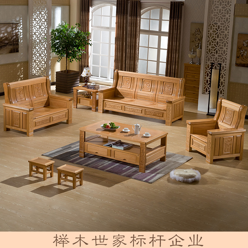 廣東廠傢直銷 純實木中式沙發客廳組合特價 歐洲櫸木雕花沙發邊幾批發・進口・工廠・代買・代購