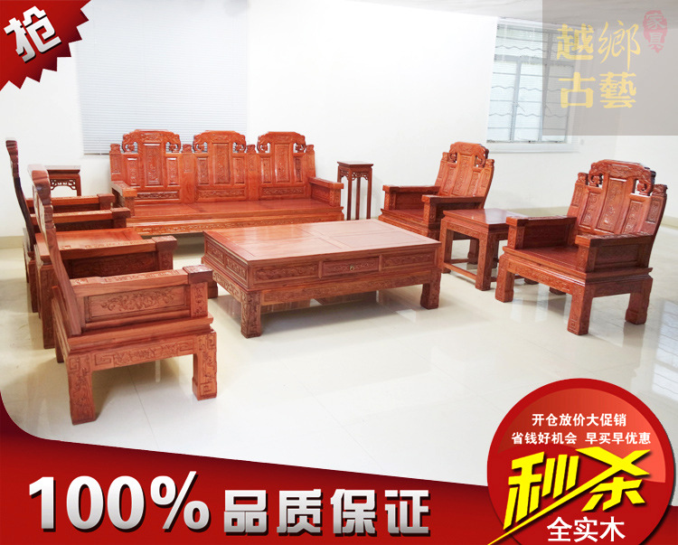 新中式榆木沙發客廳組合仿紅木象頭全實木質傢具明清仿古古典越鄉批發・進口・工廠・代買・代購