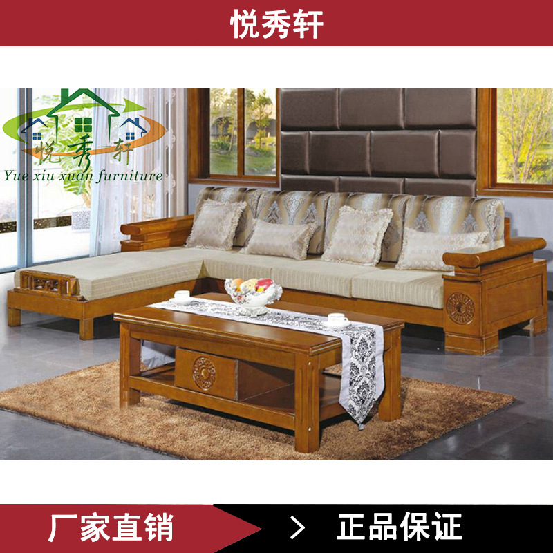 中式沙發定製 新中式沙發組合 進口橡木實木傢具 客廳沙發批發工廠,批發,進口,代購