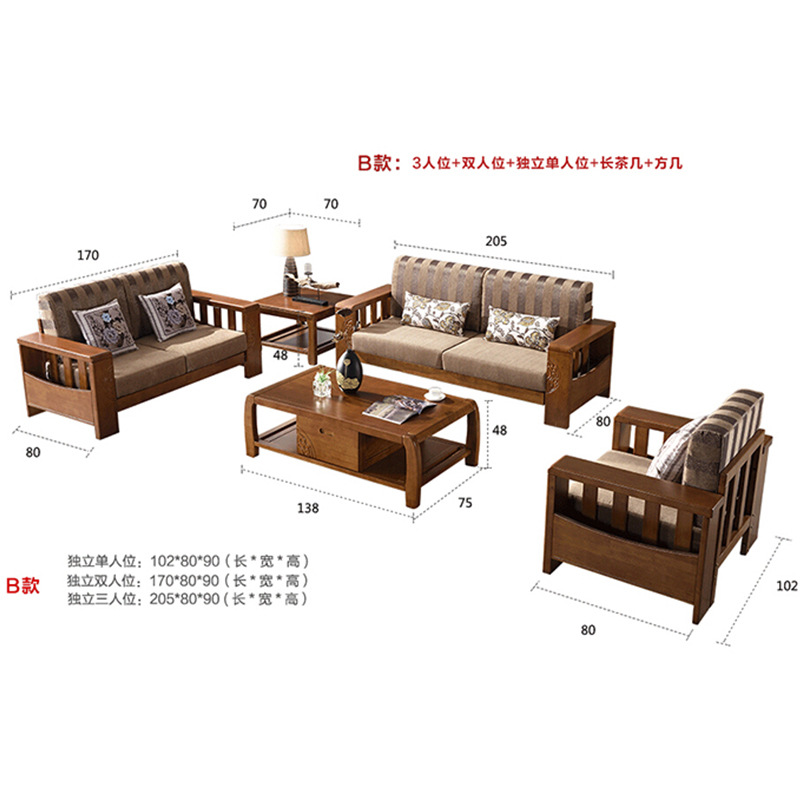實木沙發中式實木沙發組合實木傢具實木沙發貴妃中式沙發特價工廠,批發,進口,代購