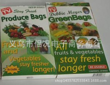 green bags 食物保鮮袋 保鮮膜 環保袋、水果保鮮袋工廠,批發,進口,代購