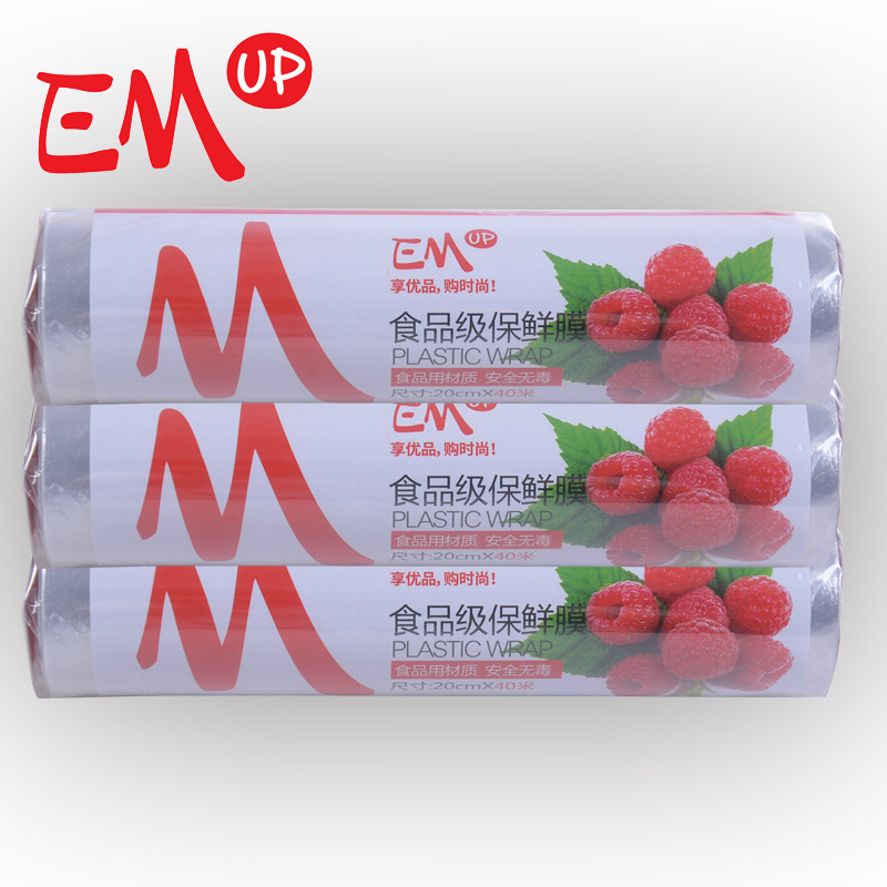 EMUP 億美優品 加厚保鮮膜 微波爐冰箱食品專用膜 廠傢直銷工廠,批發,進口,代購