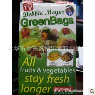 批發 greenbags 保鮮袋 食物保鮮必備品 大量供應6206工廠,批發,進口,代購