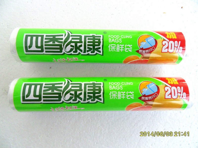 四季綠康0002環保食品級PE全新料（38*25cm*100個）安康保鮮袋工廠,批發,進口,代購