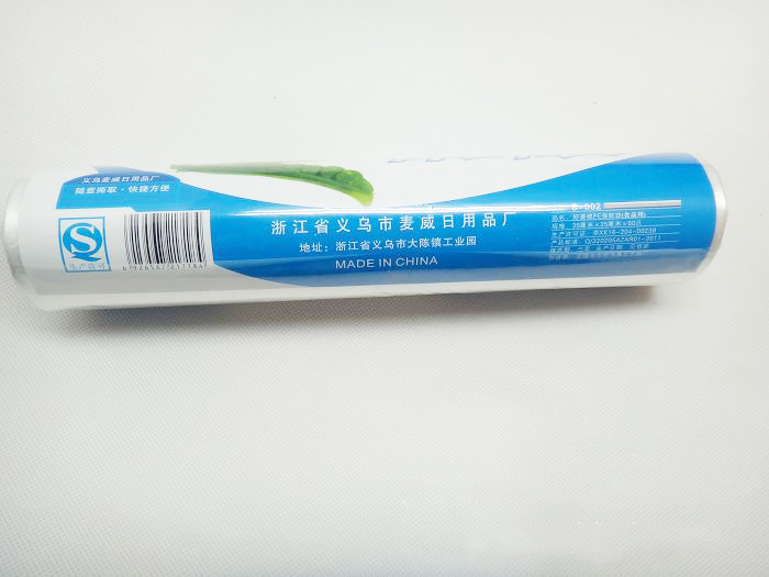 大保鮮袋 35*25cm環保PE保鮮袋 好撕不糾結 日用百貨 2元產品工廠,批發,進口,代購