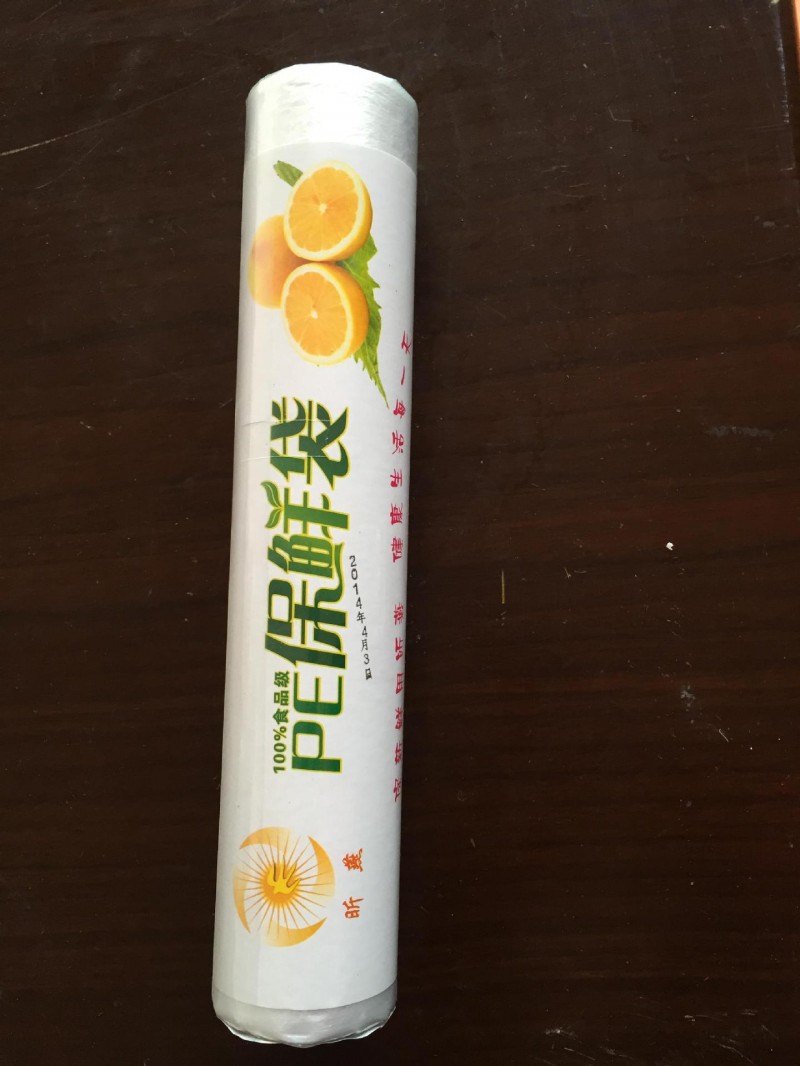 昕燕中號保鮮袋 50隻25*35CM食品保鮮袋質量保障  廠傢直銷工廠,批發,進口,代購