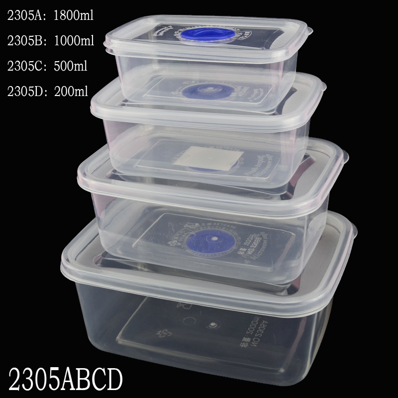 塑料保鮮盒 食品密封盒 長方形微波爐飯盒 收納盒儲物盒 訂做LOGO工廠,批發,進口,代購