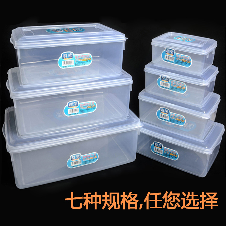 廠傢直銷PP保鮮盒透明飯盒塑料收納盒便當盒蔬果實用盒環保無味工廠,批發,進口,代購