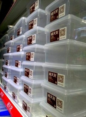 禧天龍高透明食品保鮮盒環保儲物扣盒工廠,批發,進口,代購
