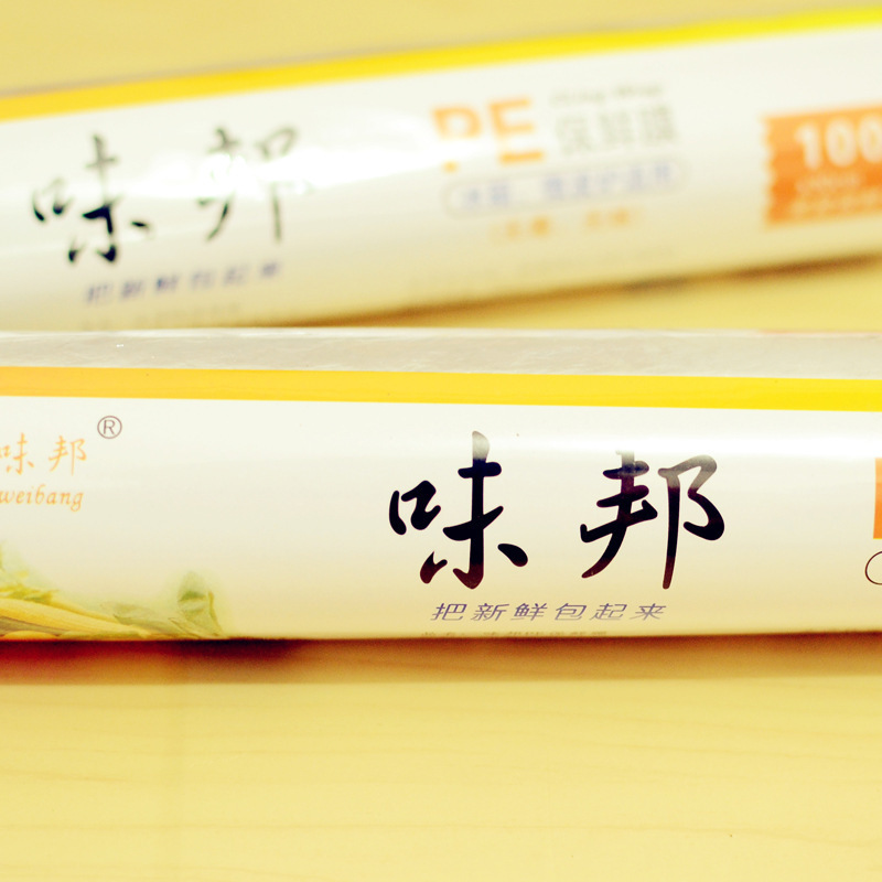 1891餐飲食品用PE食品級 點斷式保鮮袋 保鮮膜 30cm寬 110g工廠,批發,進口,代購