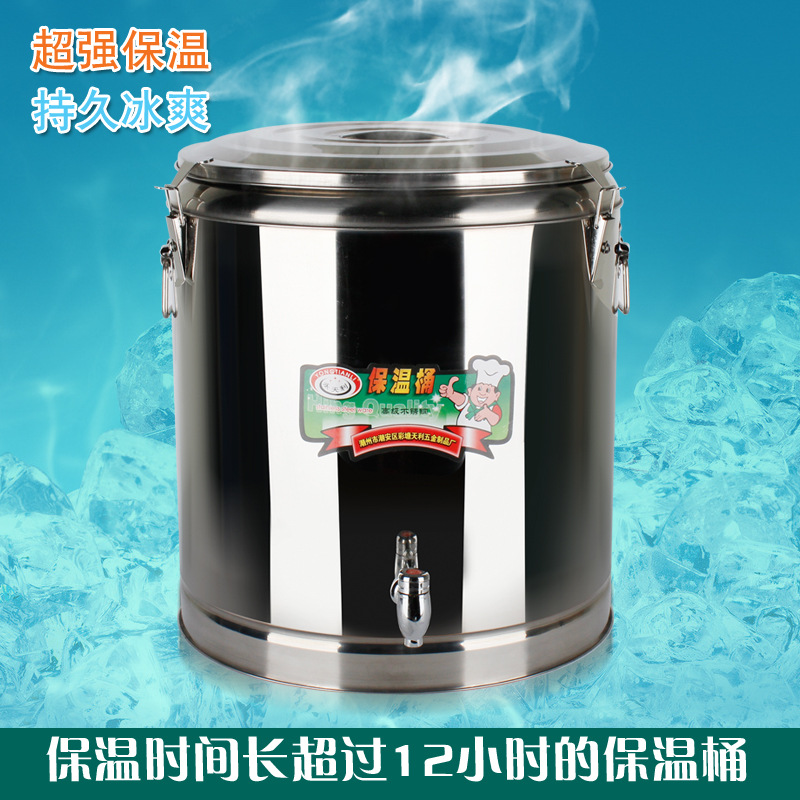 不銹鋼商用保溫桶大容量奶茶桶豆漿桶保溫飯桶粥桶湯桶保冷冰桶工廠,批發,進口,代購