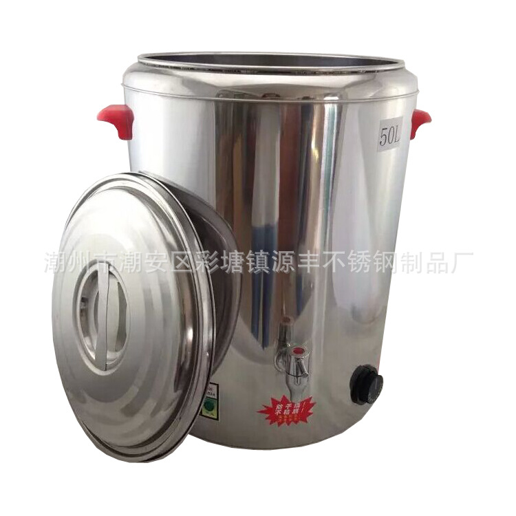 卡迪加不銹鋼 電熱蒸煮桶 保溫桶 煮湯 煮粥 多用桶工廠,批發,進口,代購