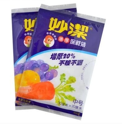 妙潔抽取式PE保鮮袋 蔬菜水果食品密實透明塑料袋加厚柔韌超耐用工廠,批發,進口,代購