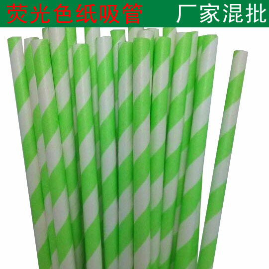 混批工廠外貿可定做低價紙吸管 Paper Straws 綠色條紋熒光紙吸管工廠,批發,進口,代購