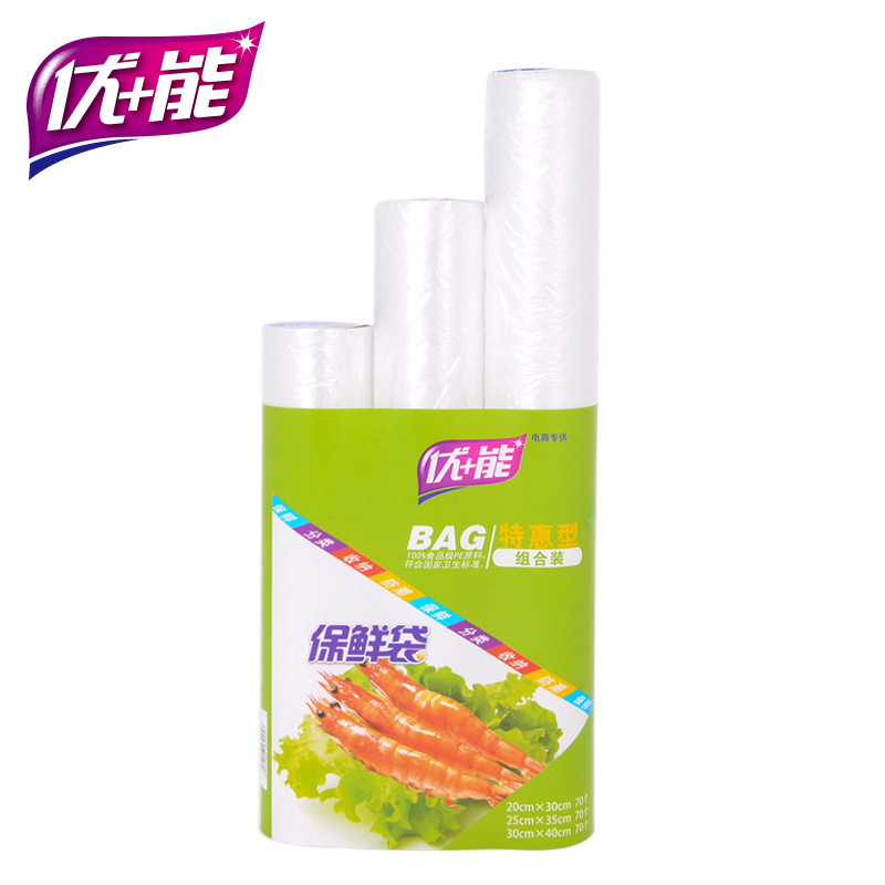 保鮮袋 三合一塑料袋 PE食品袋 點斷式透明大中小號 210隻工廠,批發,進口,代購