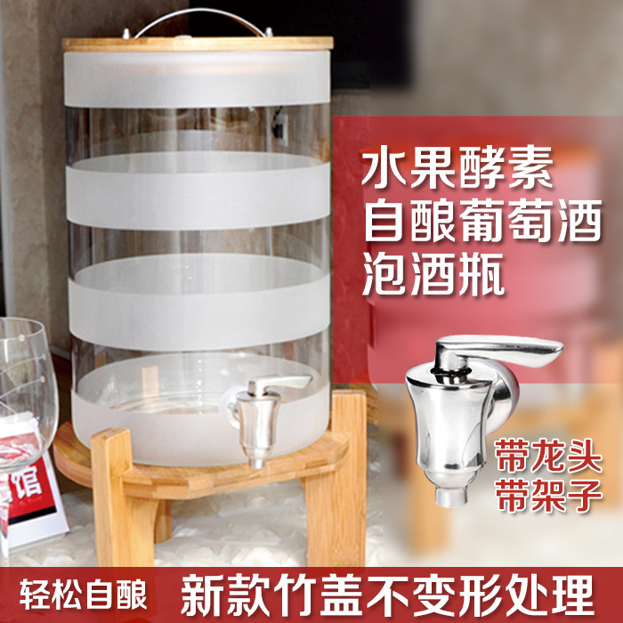 高硼矽耐熱玻璃儲釀器7500ml 竹子蓋子  居元素工廠,批發,進口,代購