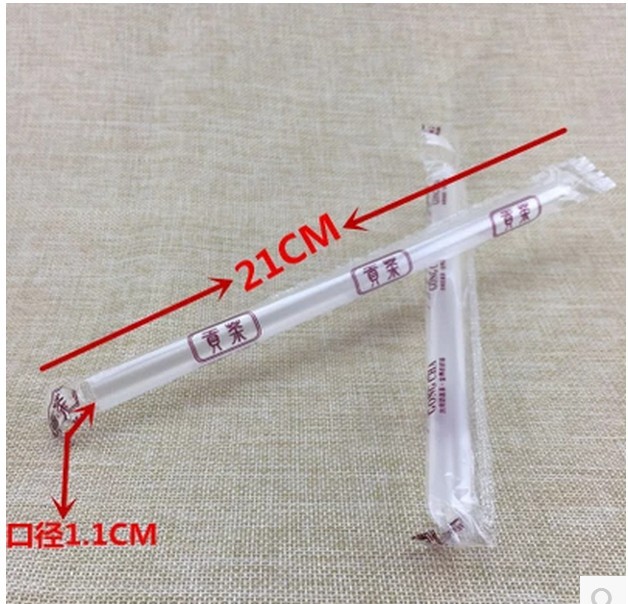 貢茶單支透明珍珠奶茶大吸管 獨立包裝粗大吸管4000支裝 21*1.1CM工廠,批發,進口,代購