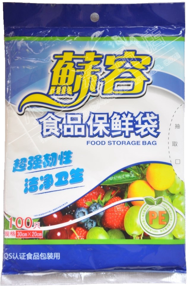 蘇容中號保鮮袋批發 食品保鮮袋PE抽取式袋裝 30*20cm 100隻批發工廠,批發,進口,代購