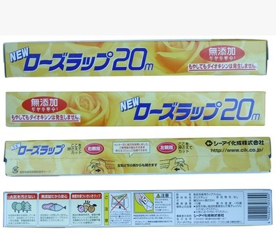 CI化成　無添加素材食物保鮮膜　30ｃｍ×20ｍ批發・進口・工廠・代買・代購