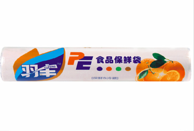 YF132 羽豐 PE 環保健康食品保鮮袋 一次性傢居用品 誠邀經銷商工廠,批發,進口,代購