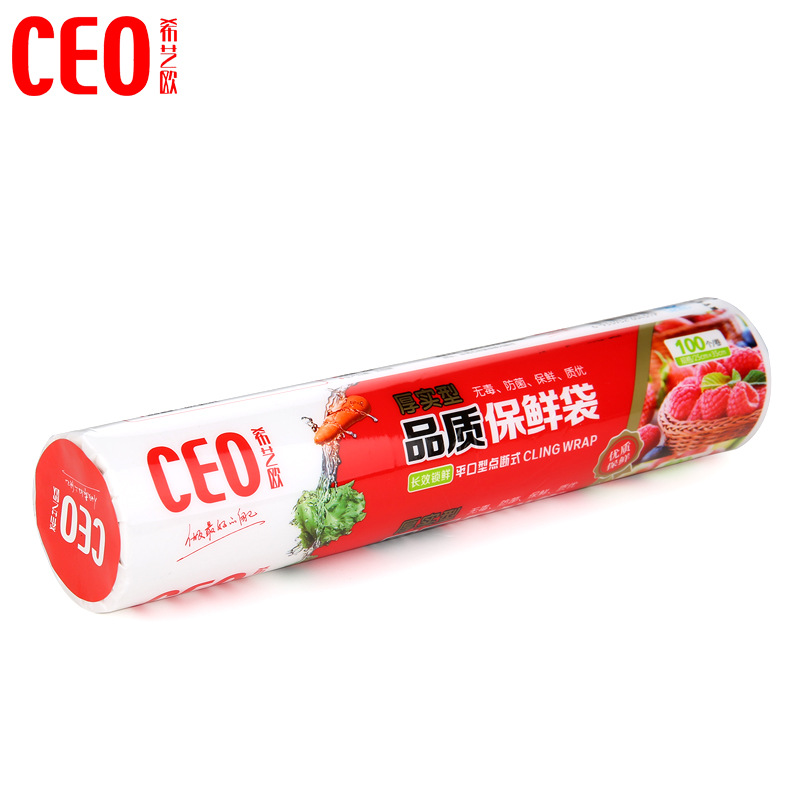 希藝歐 CEO-431 品質 食品保鮮袋 厚實型品質保鮮袋25*35(100個)工廠,批發,進口,代購