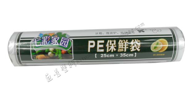 七彩傢園 PE保鮮袋 食物塑料保鮮袋 25*35 120隻工廠,批發,進口,代購