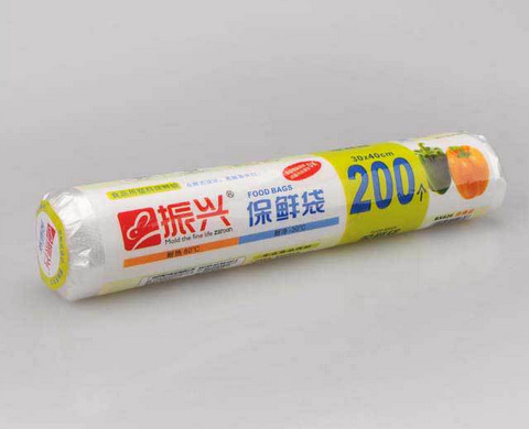 振興安全PE級斷點式200個加厚型30x40冰箱保鮮袋果蔬密實袋食品袋工廠,批發,進口,代購