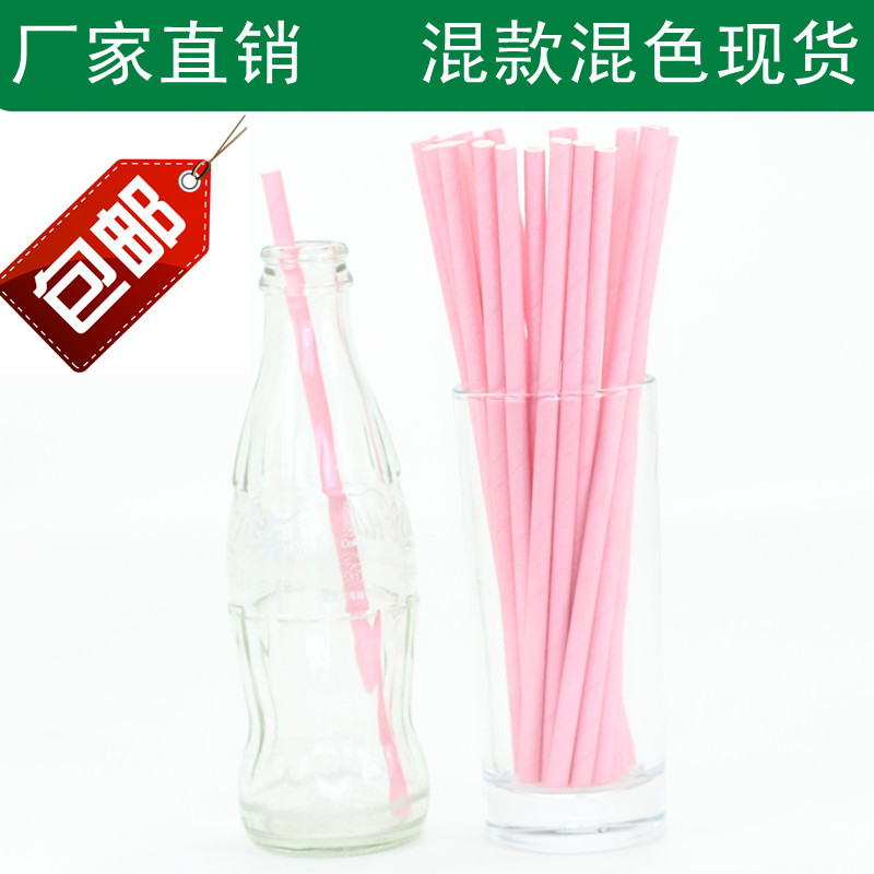 可混批廠傢出口FDA紙吸管 生日 Paper Straw 純色素色粉色紙吸管批發・進口・工廠・代買・代購