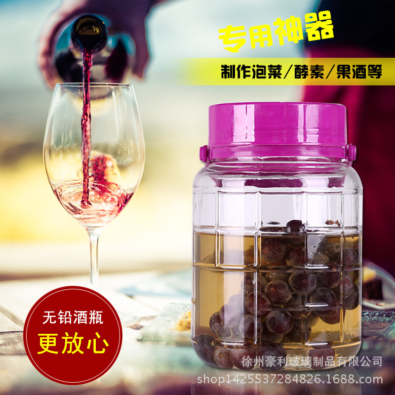 無鉛加厚方格水果葡萄酒泡酒玻璃瓶 密封罐 水果酵素桶 梅酒瓶工廠,批發,進口,代購