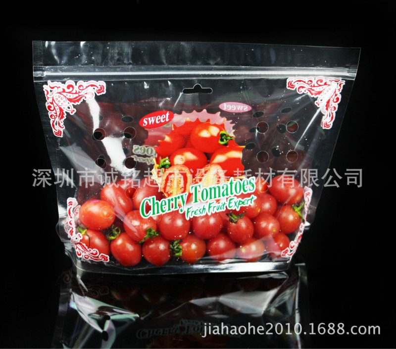 聖女果保鮮袋水果保鮮袋小番茄保鮮袋西紅柿保鮮袋自封口袋批發・進口・工廠・代買・代購