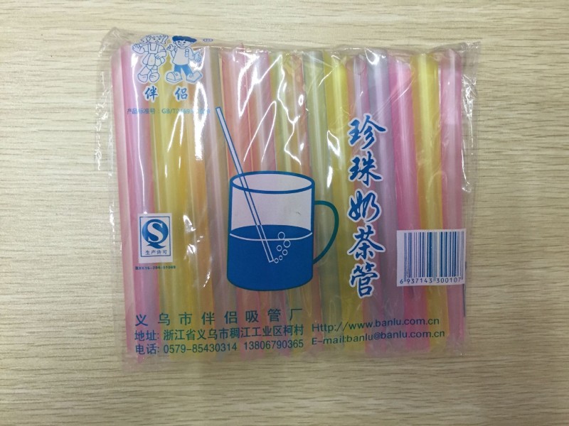 廠傢直銷 一次性塑料飲料果汁豆漿珍珠奶茶粗短吸管45根/包批發・進口・工廠・代買・代購