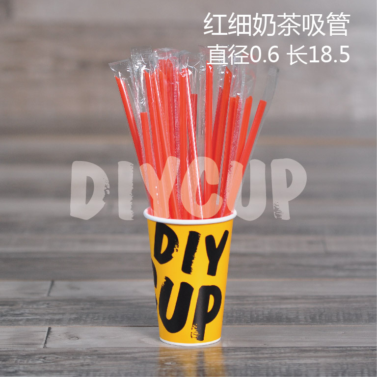 DIYCUP獨立裝奶茶紅色細吸管批發1000隻紅色細單隻塑料包裝批發工廠,批發,進口,代購