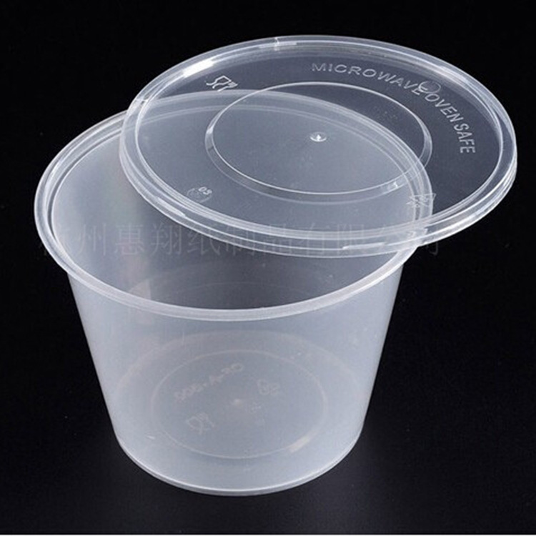 廠傢直銷 一次性飯盒 圓形塑料透明快餐盒 環保外賣打包盒批發・進口・工廠・代買・代購