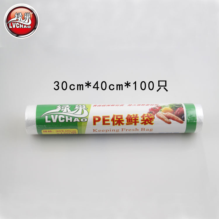 綠巢 PE加厚點斷式保鮮袋 超大號食品袋包裝袋 100隻裝30cm*40cm工廠,批發,進口,代購