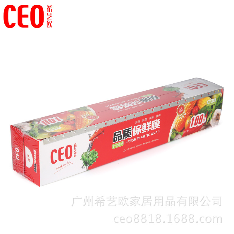 希藝歐 CEO-6701品質保鮮膜 食品用PE  盒裝冷凍保鮮膜 30cm*100m工廠,批發,進口,代購