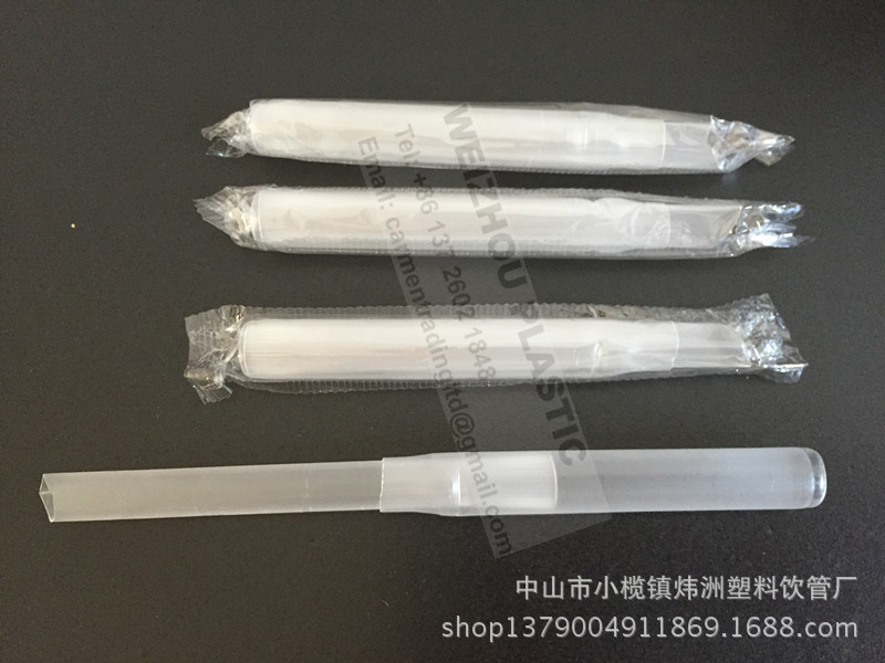 一次性獨立包裝塑料伸縮吸管可彎珍珠奶茶沙冰佈丁酸奶果汁吸管工廠,批發,進口,代購