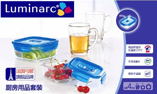 法國弓箭 Luminarc/樂美雅純凈保鮮盒廚房四件套J8126工廠,批發,進口,代購