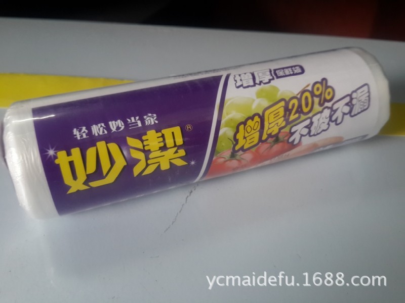 正品妙潔點斷式小號蔬菜保鮮袋冰箱微波爐專用0011工廠,批發,進口,代購