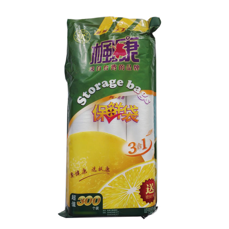 PE保鮮袋 食品級點斷式平口保鮮袋 傢庭裝 三合一保鮮袋 300個裝工廠,批發,進口,代購