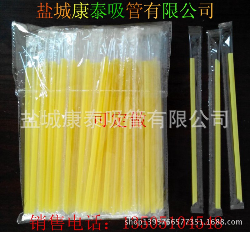 果汁吸管工廠,批發,進口,代購