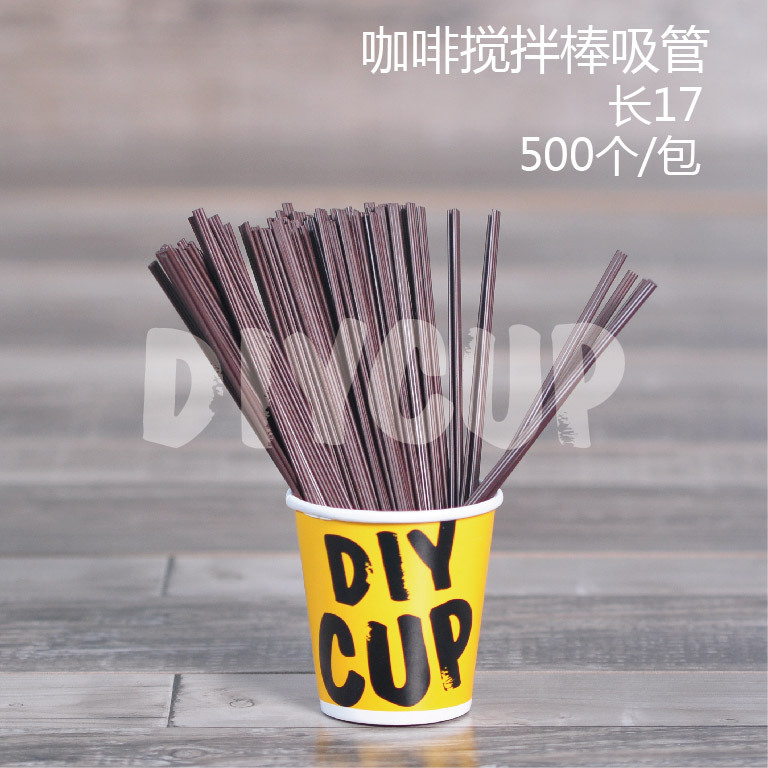 DIYCUP咖啡吸管攪拌棒批發1000隻麥當勞星巴克咖啡攪拌棒同款批發・進口・工廠・代買・代購