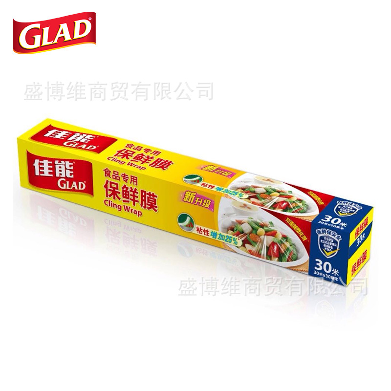 批發正品24條佳能GLAD一次性食物保鮮膜盒裝帶切割器30米30cmW100工廠,批發,進口,代購