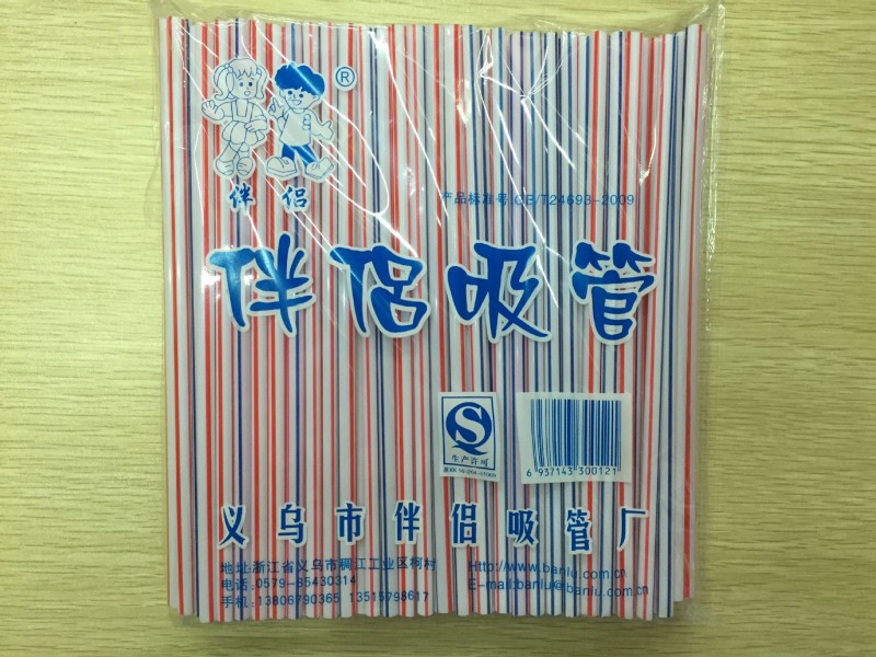 廠傢直銷 一次性塑料麥當勞KFC彩色果汁飲料彩條直吸管200根/包批發・進口・工廠・代買・代購